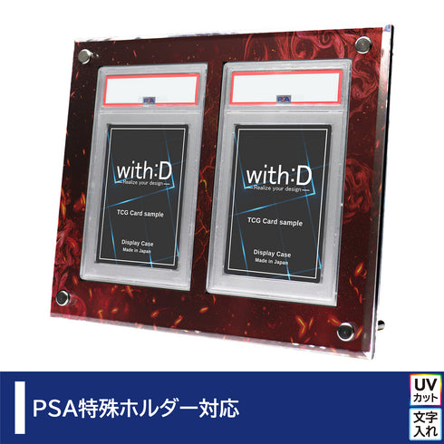2-PSA-CLOSE 焔